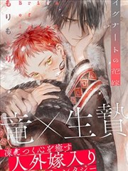 四百漫画深海图书馆封面