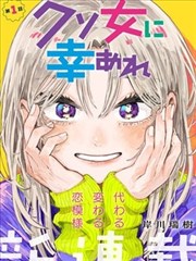四百漫画潮声与旧信封面