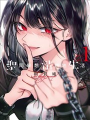 四百漫画纸鸢与刀封面