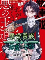四百漫画星轨拾荒者封面